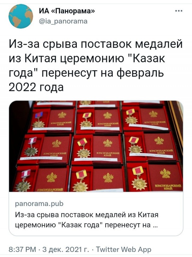 Почему большинство комментариев о казаках – негативные?