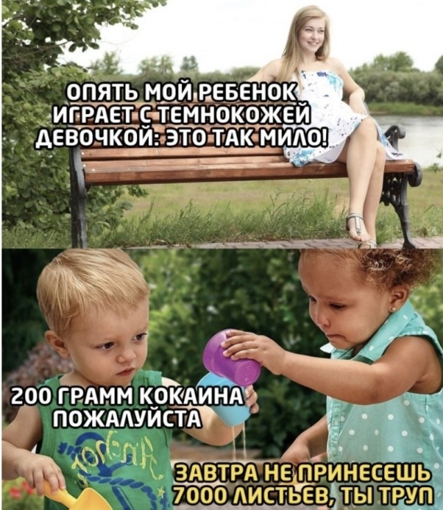 Бредзона 24.12