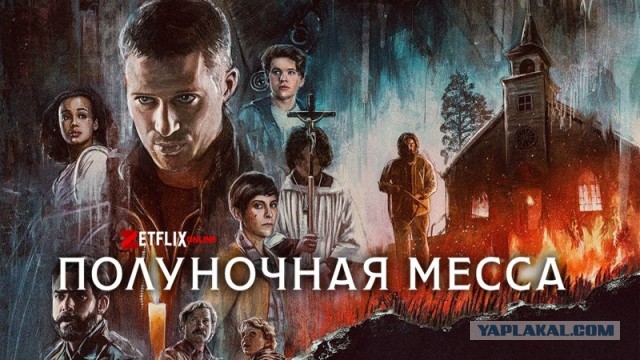 Сериалы