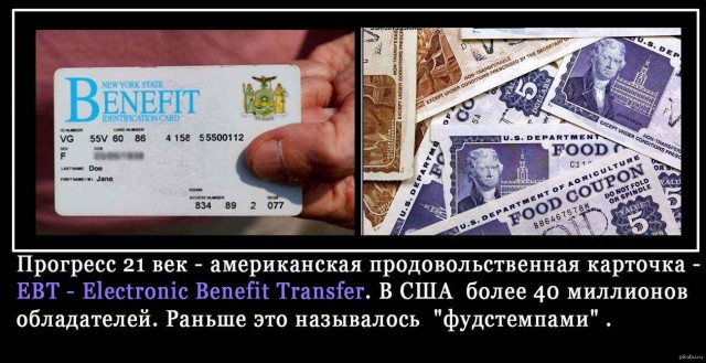 Экономист призвал не считать позором введение в России продуктовых карточек