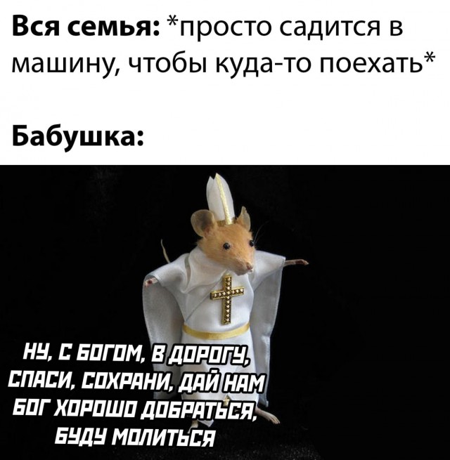 Четверг, а значит пора начинать деградировать...