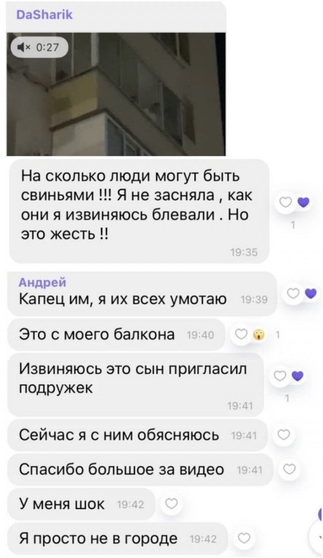 Чат нашего дома: убойные переписки с "обожаемыми" соседями
