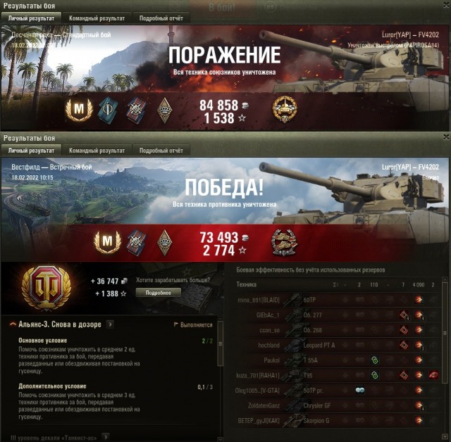 Wargaming 61