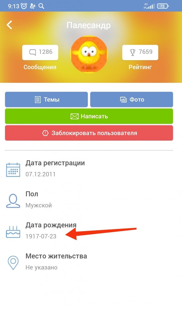 Друзья! Пока не все е*анулись, ловите!