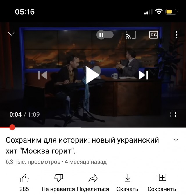 Обними, если ПРОТИВ ВОЙНЫ