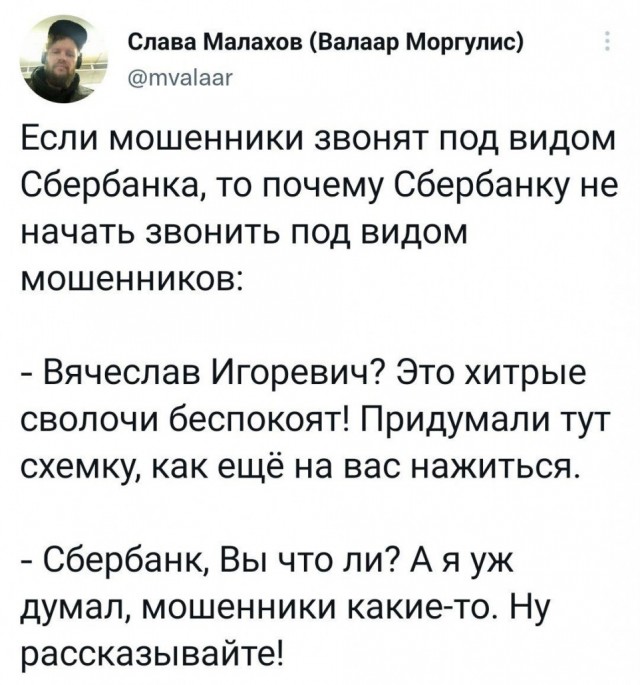 Дурацкие картинки
