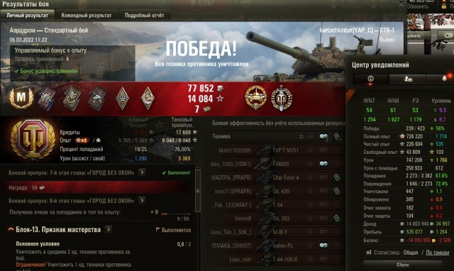 Wargaming 61