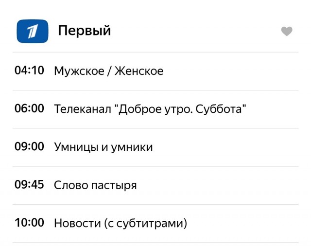 Куда подевалась тв-передача "Умники и умницы"?