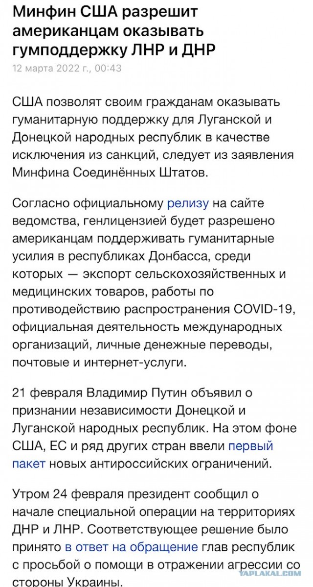 Пандемия. Коронавирус и съехавшие крыши. Россия и мир. Часть 31.
