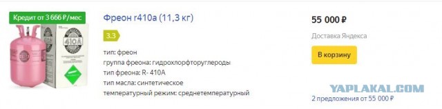 Неон за последние недели подорожал в 9 раз