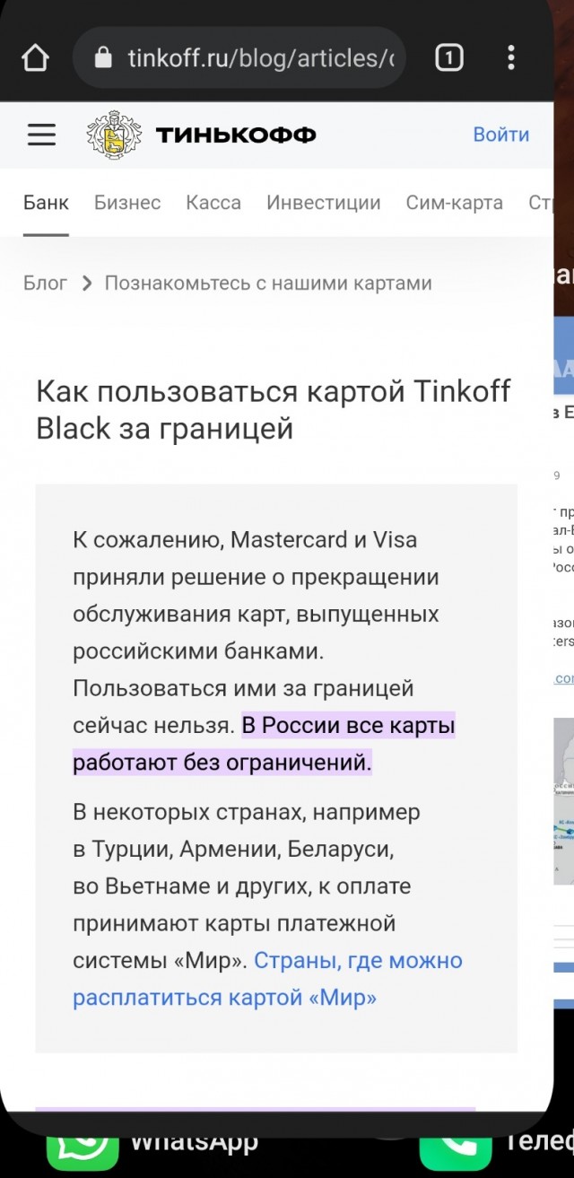 Доллар всё падает