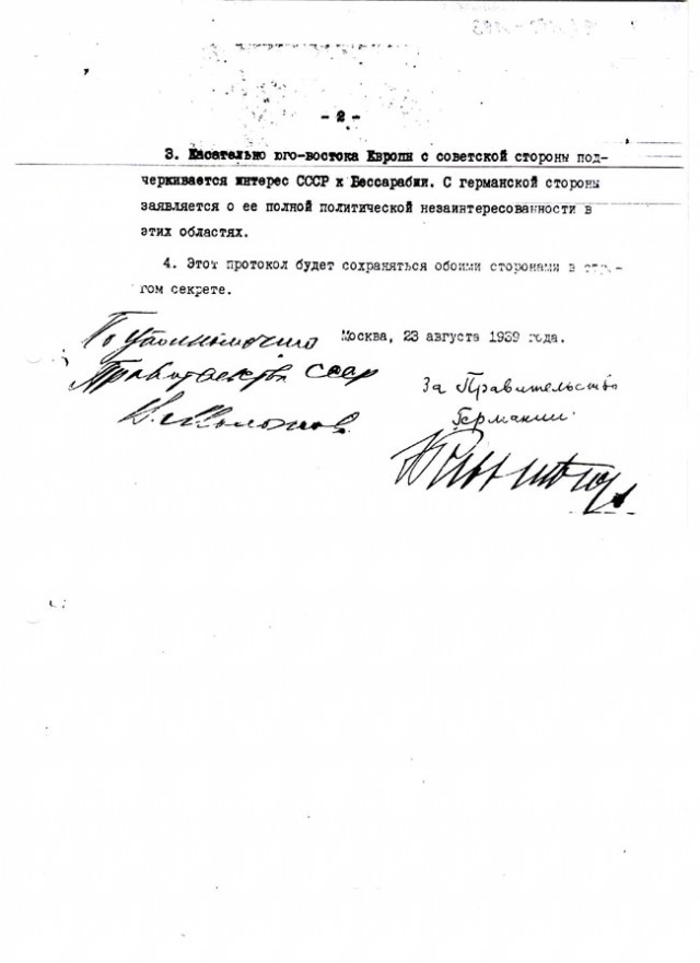Установлена принадлежность ракеты в Краматорске
