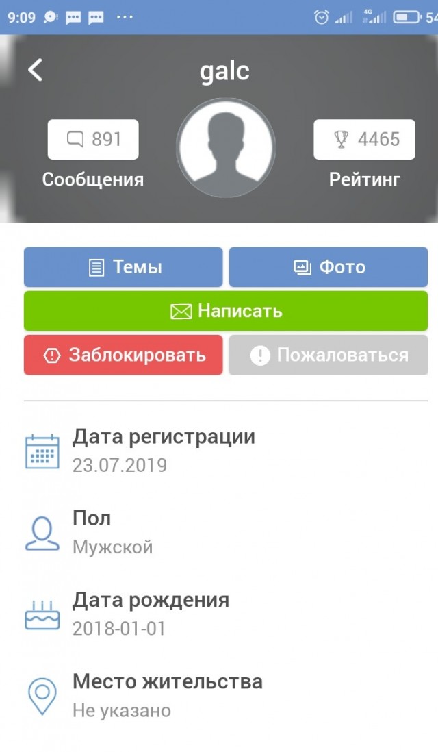 44 года назад - Корейский Боинг в Карелии