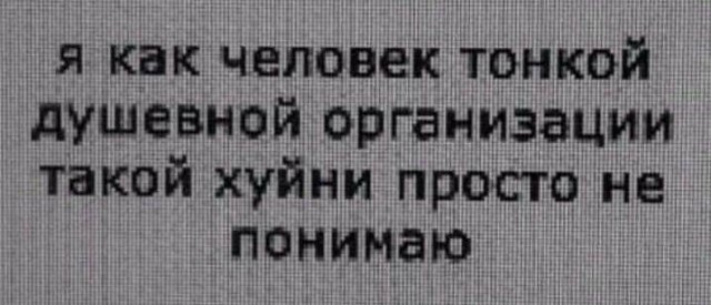 Всякой Хни вам в ленту, дорогие деграданты...