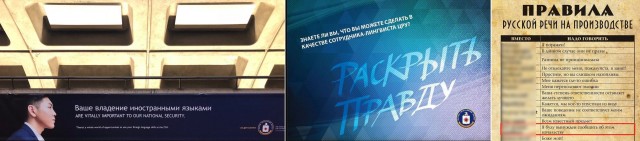 ЦРУ выложило инструкцию для россиян, как шпионить на американскую разведку и не попасться властям РФ.