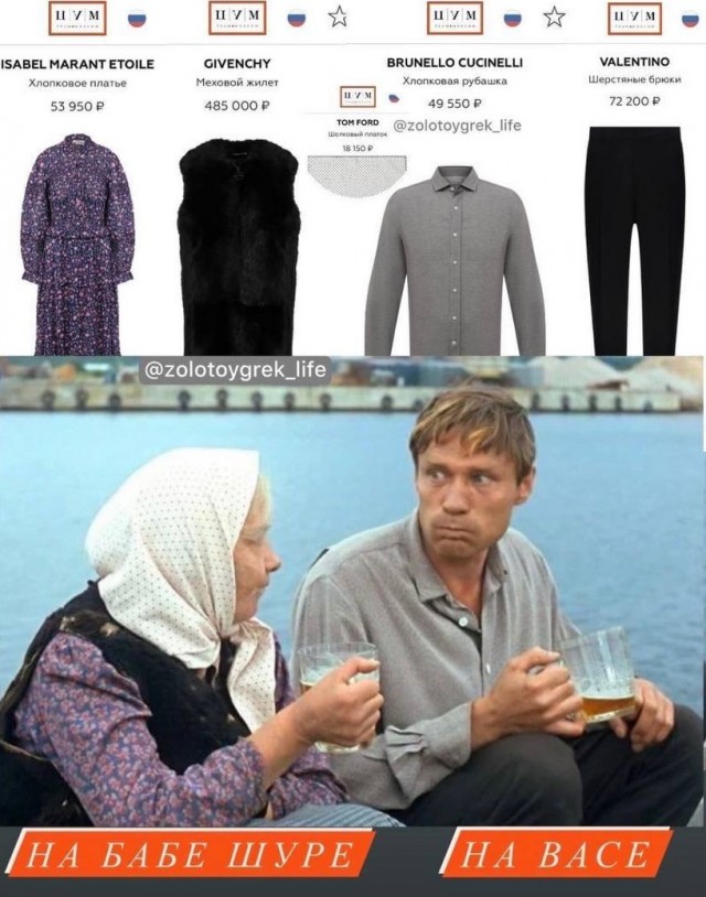 В Дубай