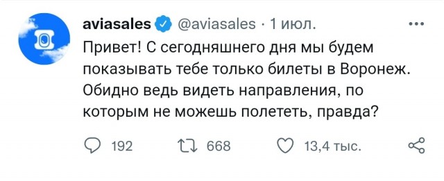Российские пользователи обрушили рейтинг приложения интернет-магазина ASOS в PlayMarket, посчитав действия компании русофобскими