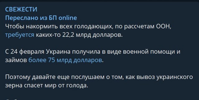 Пандемия съехавших крыш - разновидности болезни. Россия и мир. Часть 38