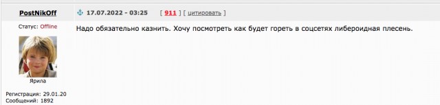 Госдеп объявил награду в 10 миллионов долларов за информацию о Евгении Пригожине и «фабрике троллей»
