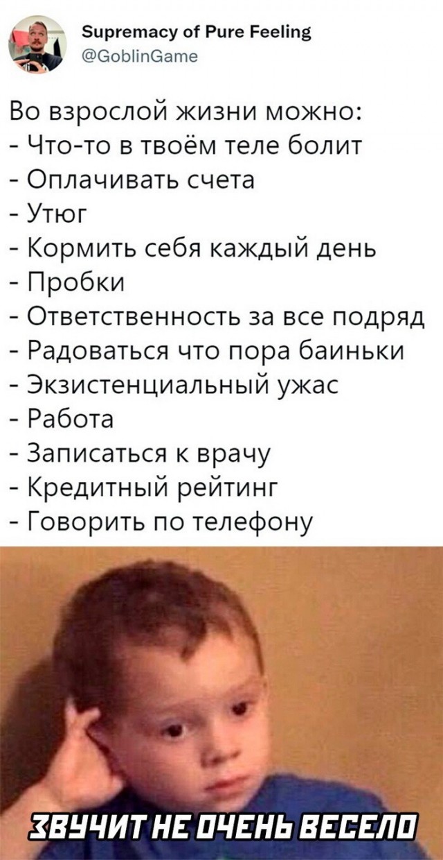 Баянисто-небаянистый юмор 30.07.22