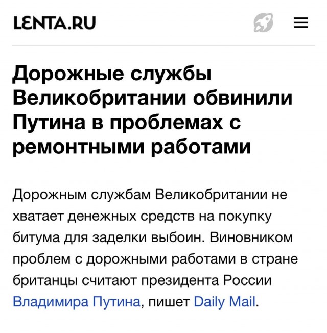 Пандемия съехавших крыш - разновидности болезни. Россия и мир. Часть 41.