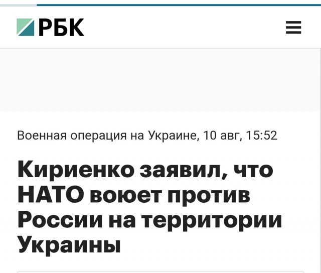 Лавров потребовал от офиса Борреля до конца сегодняшнего дня предоставить стенограмму