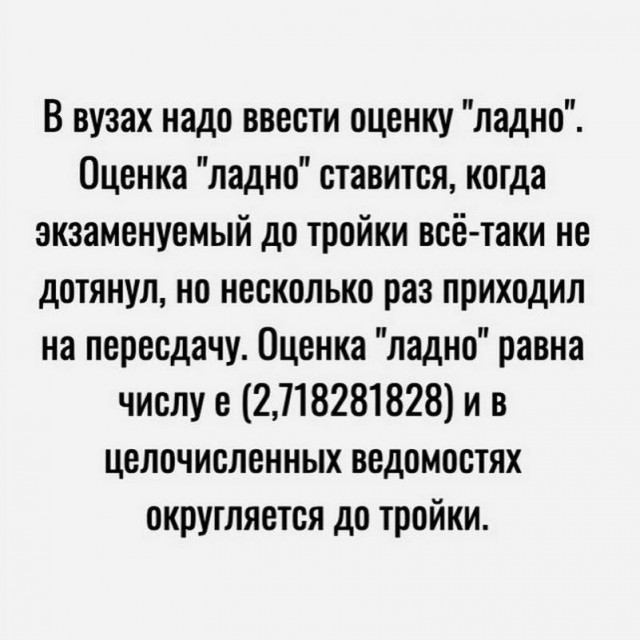 Картинки и мемы, всем хороших выходных