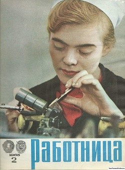 Женщины из СССР, фото из разных журналов