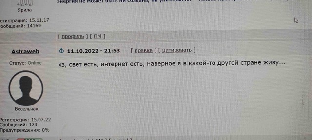 Новая марка для укрпочты