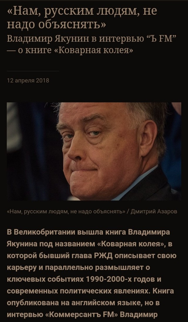 В Норвегии задержали сына экс-главы РЖД Владимира Якунина, Андрея, из-за того, что он запускал дроны на Шпицбергене
