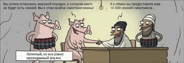 Черного Хэллоуина вам, деграданты