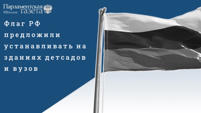 Победная поступь идиотизма по планете.