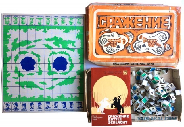 Старенькая игра из СССР