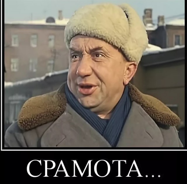От тех кто знает где сидит фазан