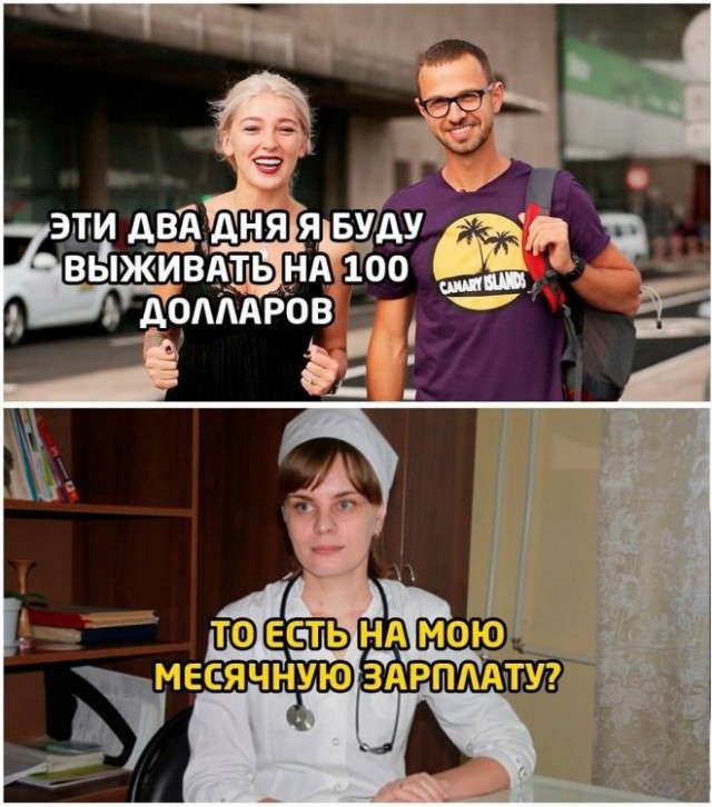 Это значит, что сегодня пятница