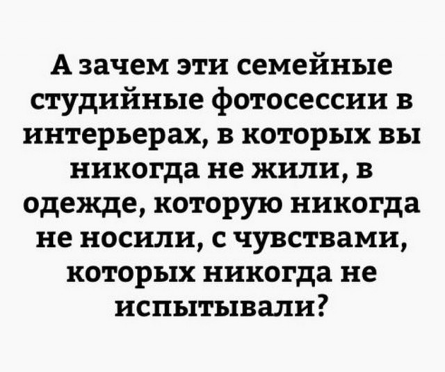 Баянистых и не очень картинок