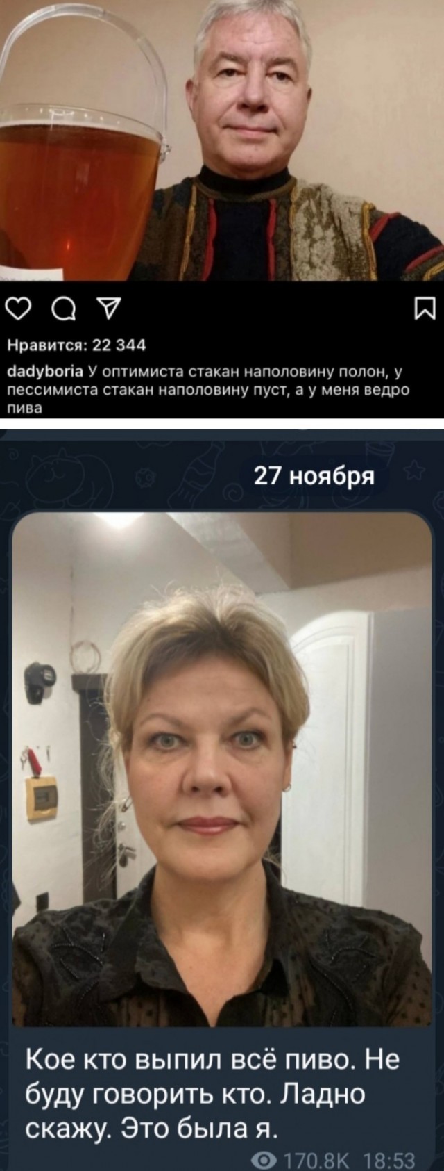 Жизнь Бориса