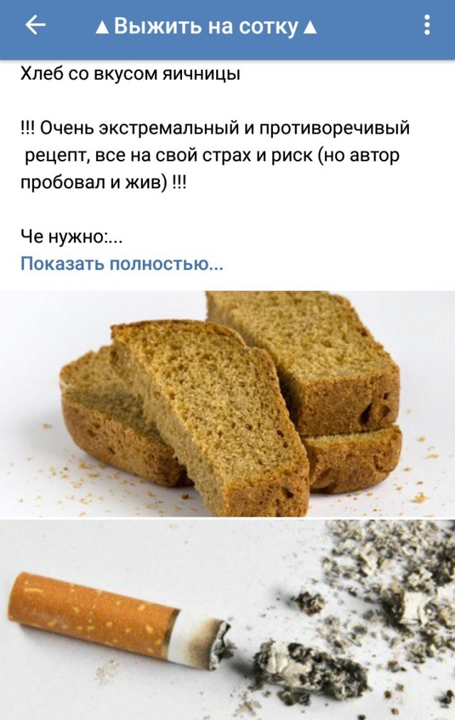 Еще про супер-клей и пеплы