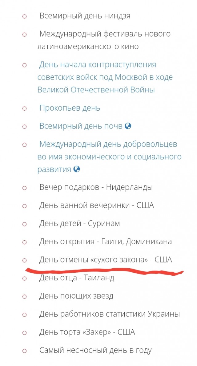 Иногда они возвращаются или не верь бывшим