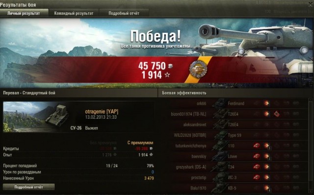 Wargaming 3