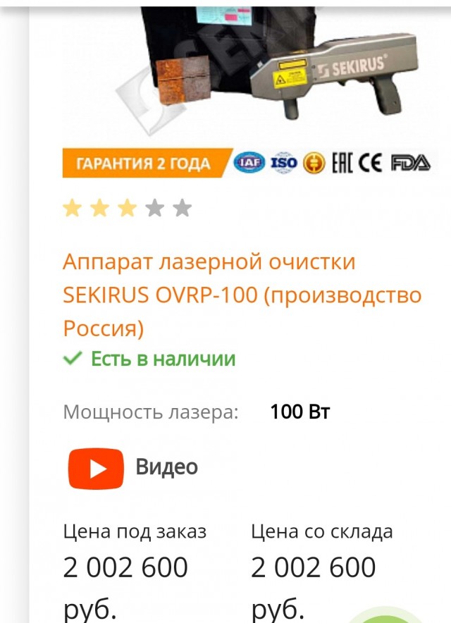 Думал пальцы вместе со ржавчиной отлетят.