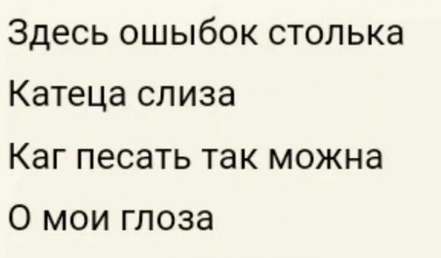 Ещё деревни "Я сома" не хватает