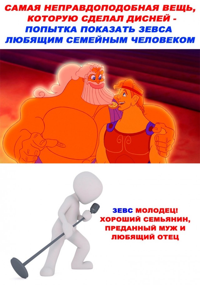 Картинки и мемы, всем хороших выходных