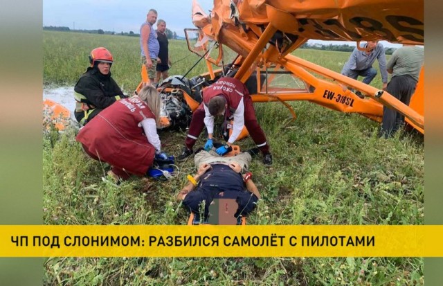 Видео падения самолёта Cessna 182 в Красноярском крае. Ролик снял пассажир, погибший в катастрофе