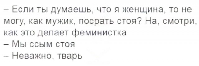 Пятница. И немного слегка пошлых картинок с надписями и без 16+ (13.01)