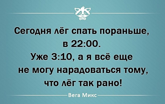 Редчайшая бессонница до смерти извела 16-летнего подростка в Москве