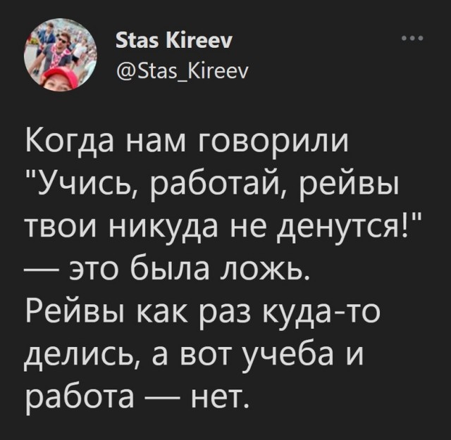 Всю работу не переработаешь