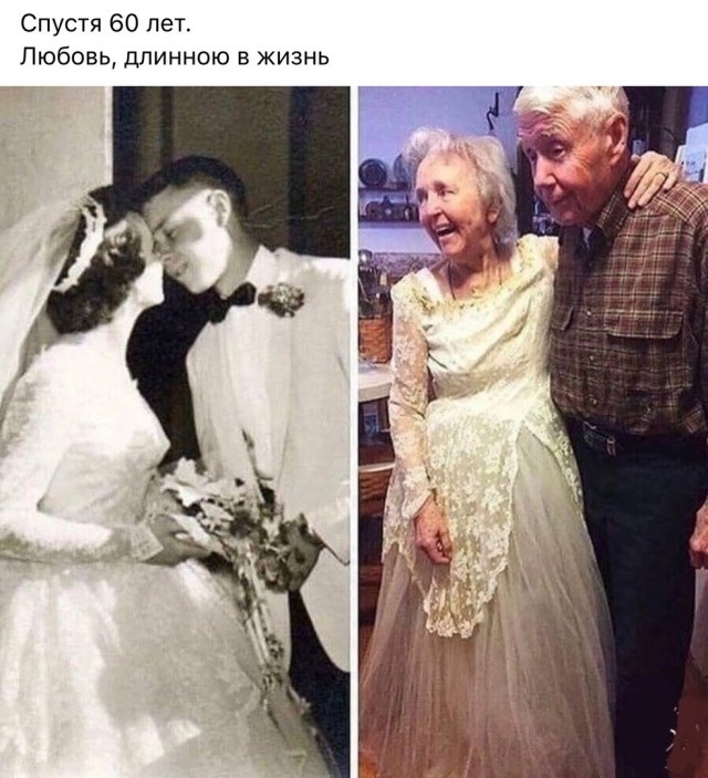 Про советское время