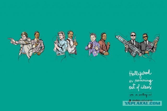 Оставьте свои заботы позади