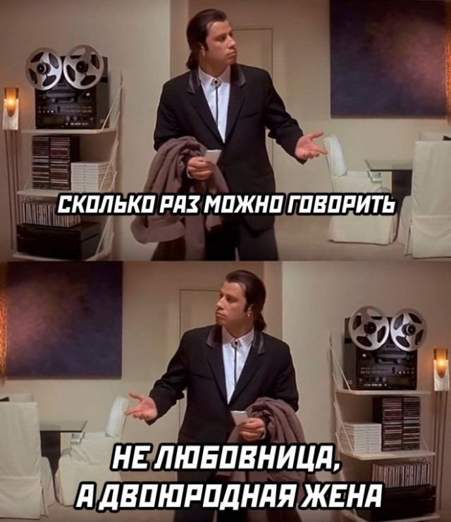 Картинки и мемы для настроения - 131